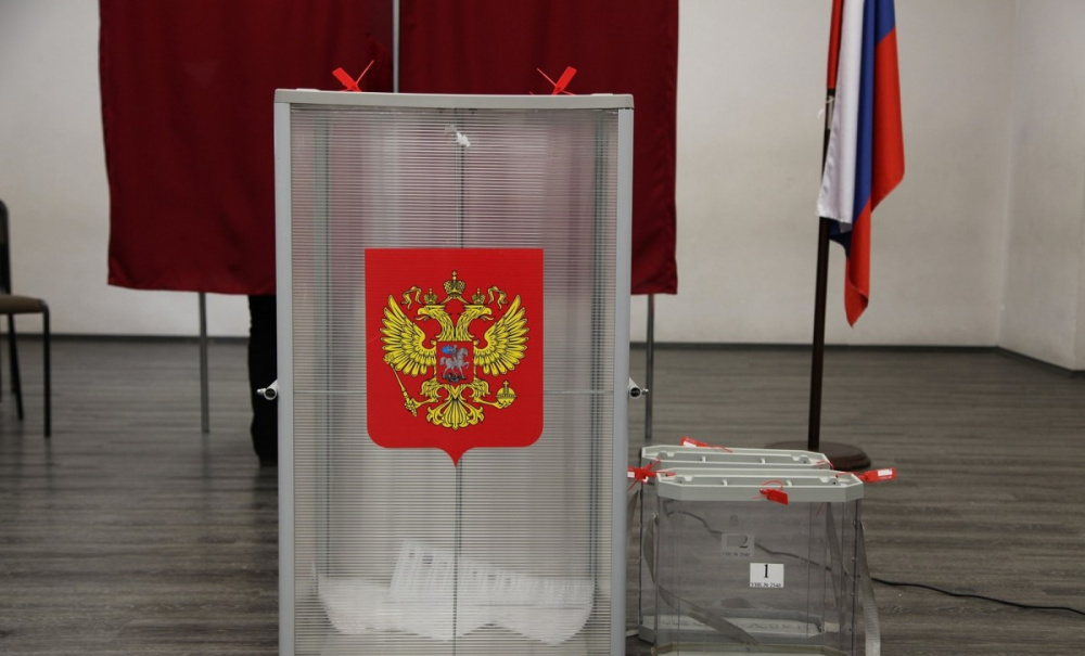Выборы