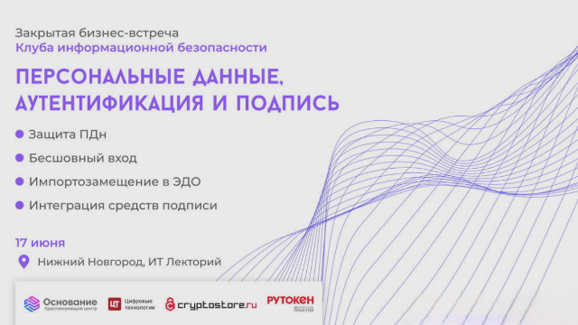 Анонс