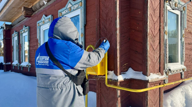 Газификация