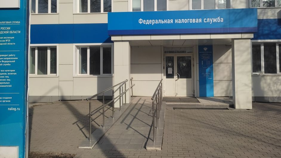 Отделение налоговой в Ленинском районе Нижнего Новгорода закроется 31 марта  