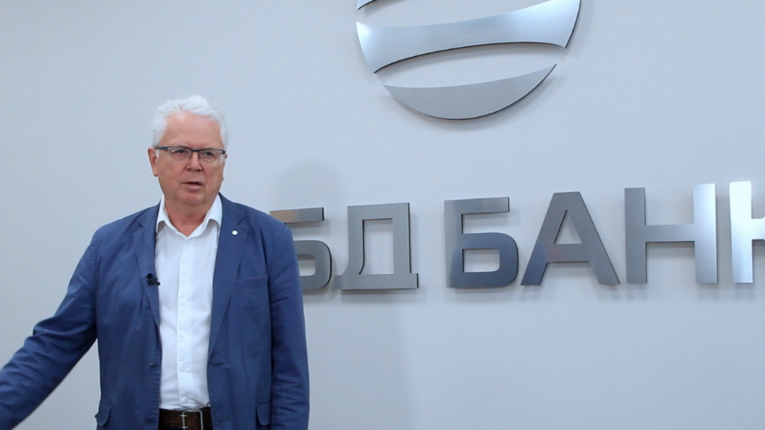 начальник управления по развитию филиальной сети ПАО «НБД-Банк» Андрей Ардабьевский