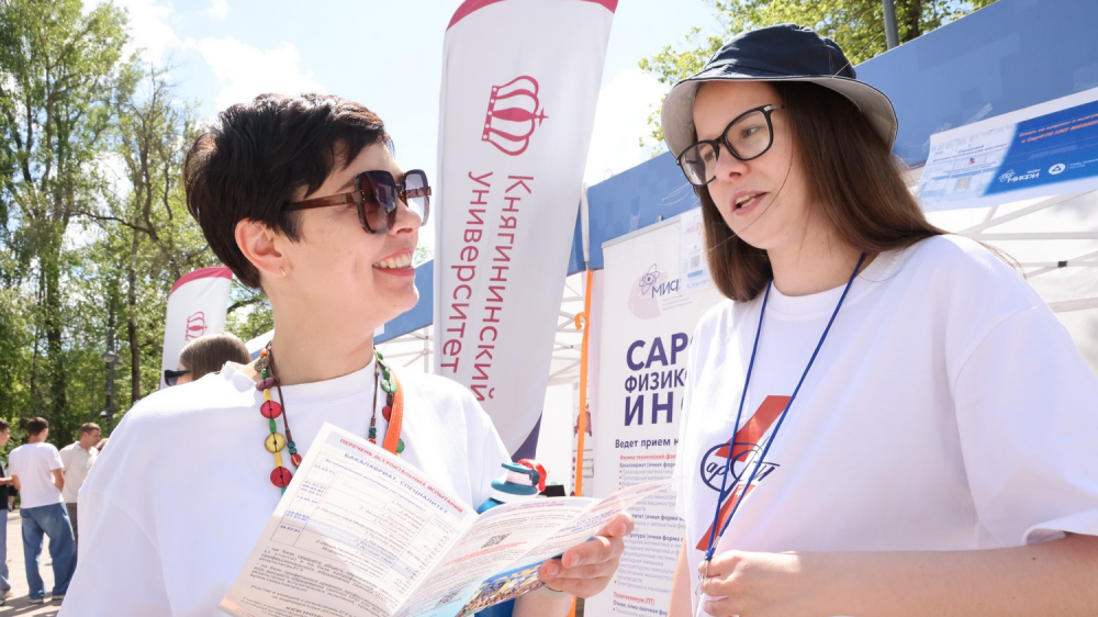 фестиваль «Учись в Нижнем»