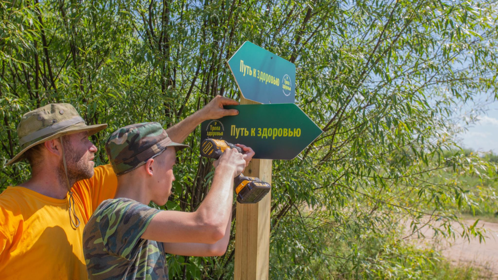 «Тропа здоровья» в Артемовских лугах