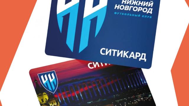 лимитированные транспортные карты