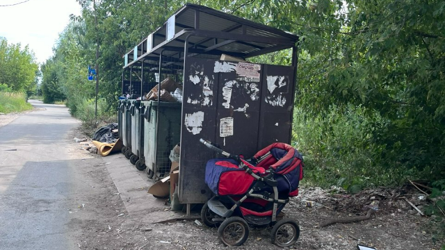 Мусор
