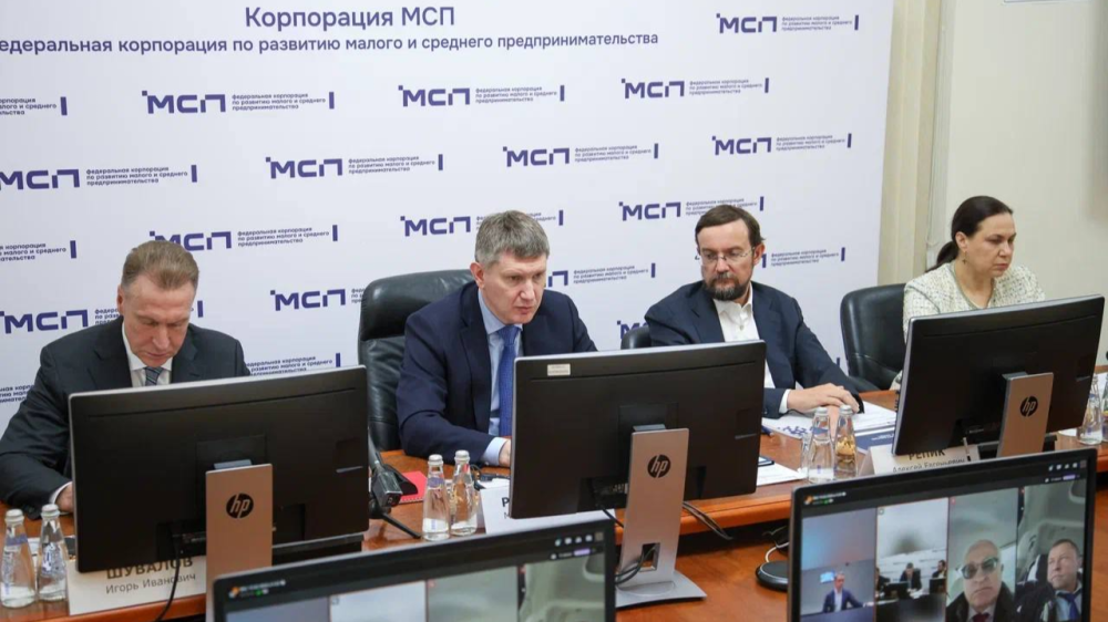 Минэкономразвития 