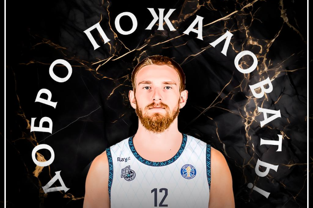 Хантер Дин