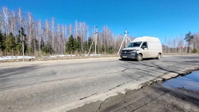 Ремонт дороги