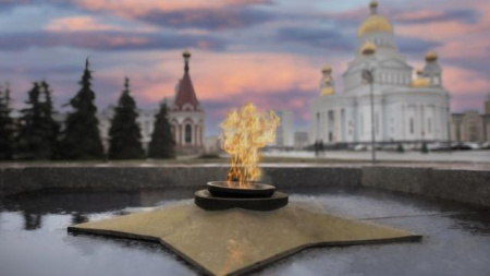 Вечный огонь
