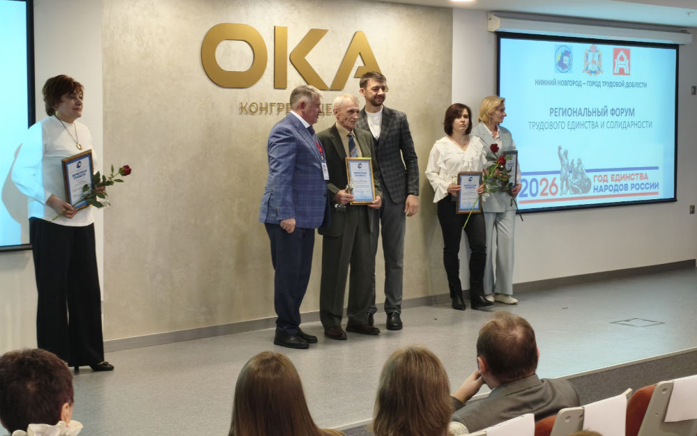 Лучший наставник: работник «Гидромаша» получил награду Облсовпрофа 