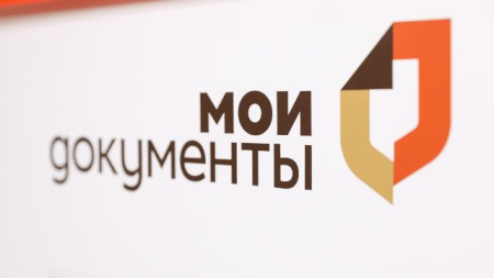 Пензенские МФЦ