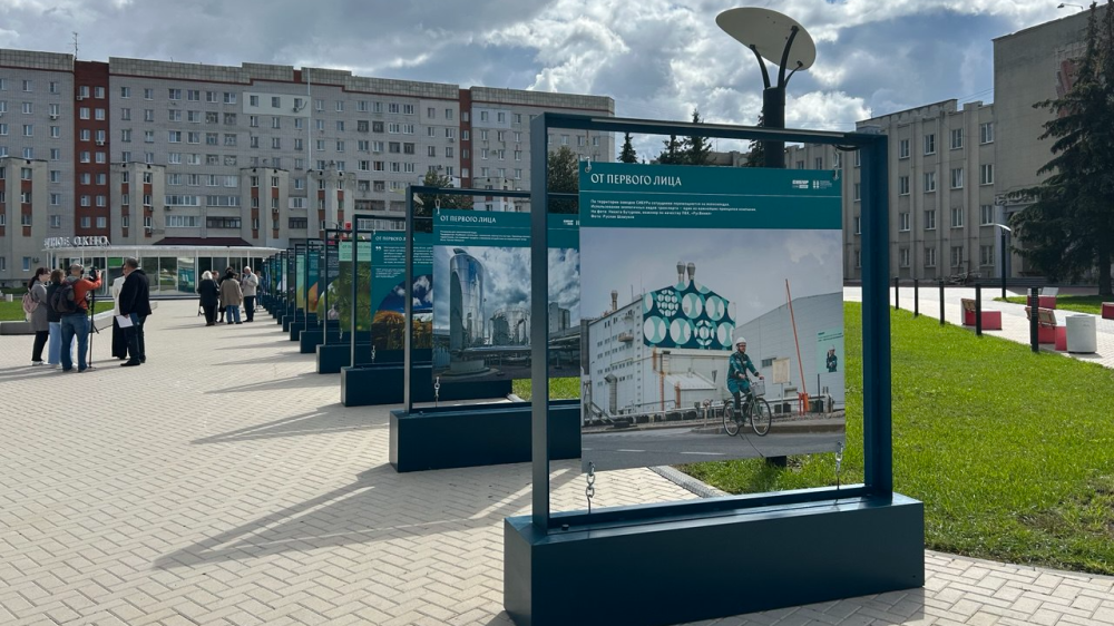 Фотовыставка «От первого лица» в Кстове