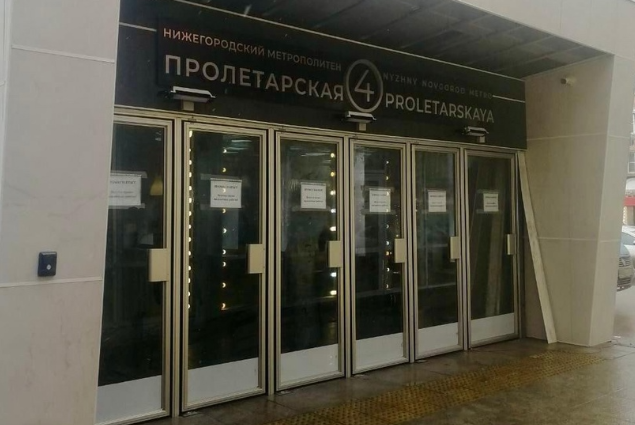 Сход станции метро