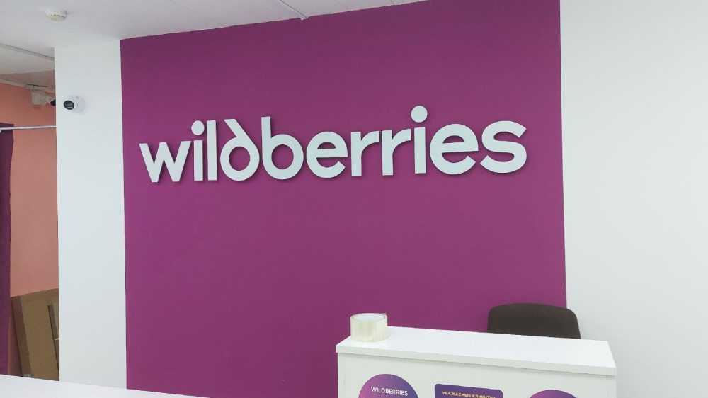 Wildberries опроверг связь отмен заказов с дефицитом топлива