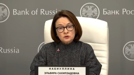 Эльвира Набиуллина