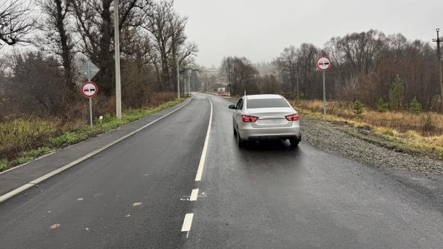 отремонтированная дорога