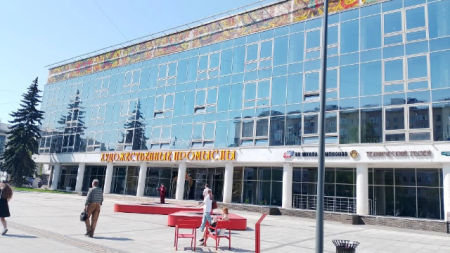 Промыслы