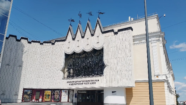 Театр
