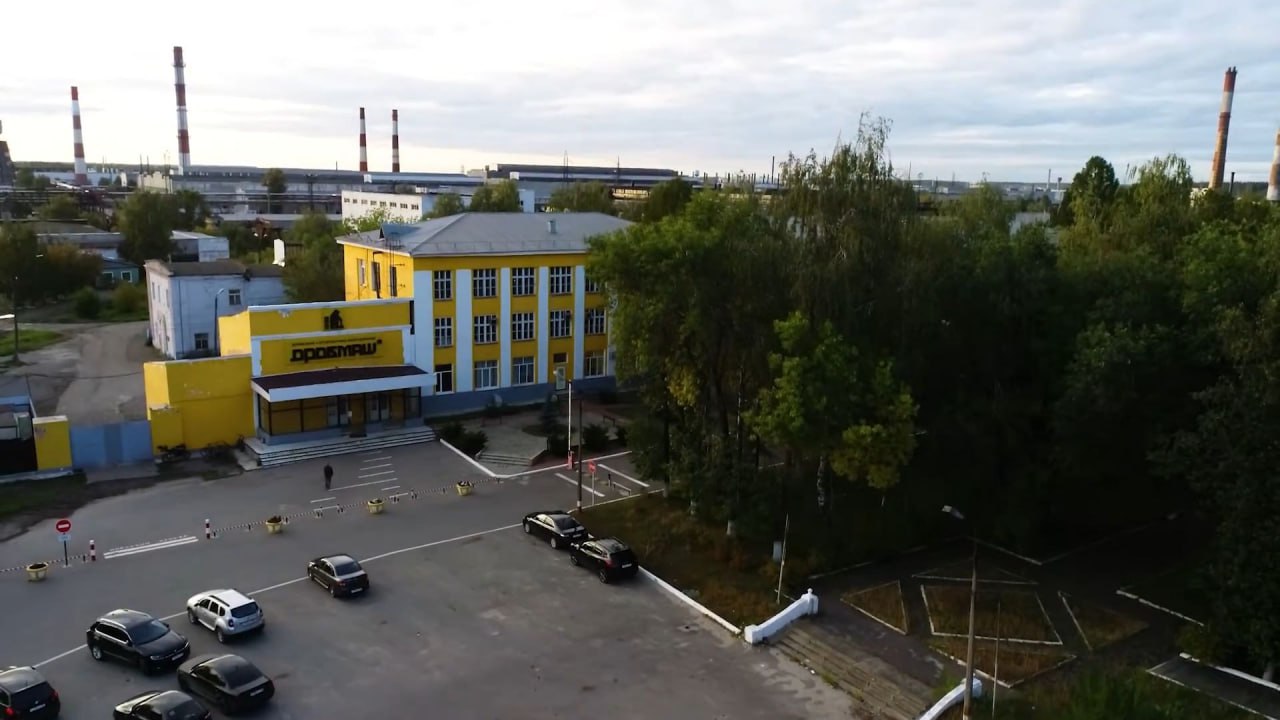 Дробмаш