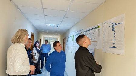 Предприятие