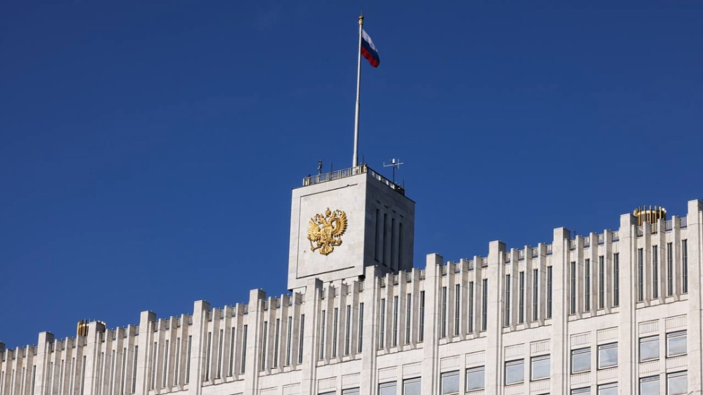 Правительство РФ