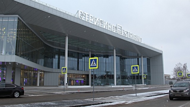 Аэропорт