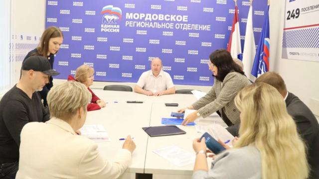 Единая Россия