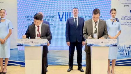 Подписание соглашения