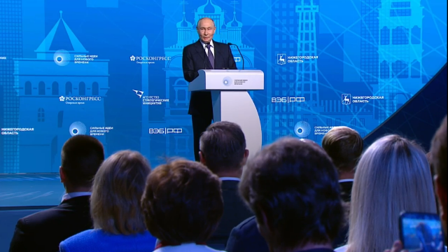 Владимир Путин