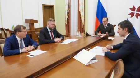рабочая встреча