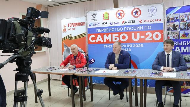соревнования по самбо