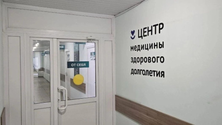 В Нижнем Новгороде открыли второй Центр медицины здорового долголетия