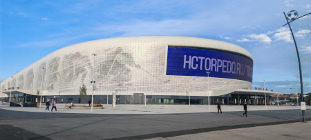Волга Арена