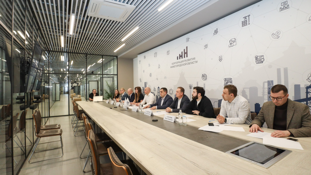 Корпорация развития Нижегородской области