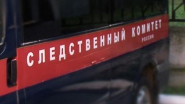 следственный комитет