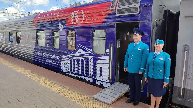 Театральный поезд