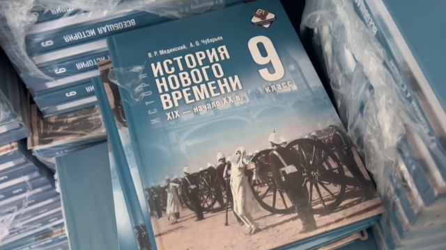 новые учебники