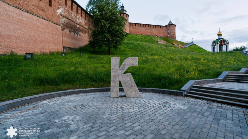 Кремлевский бульвар