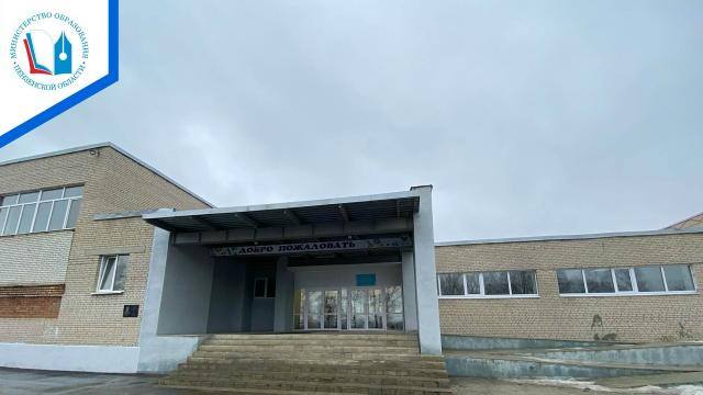Школа им. Суркова