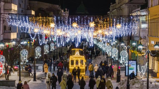 Нижний Новгород