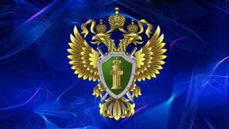 Прокуратура Мордовии