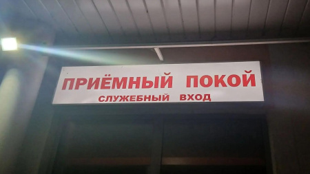 Детскую инфекционную больницу № 8 присоединят к больнице № 23 в Нижнем Новгороде