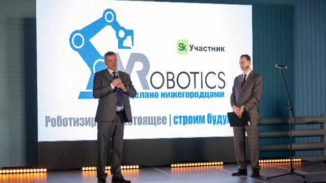 Церемония открытия предприятия