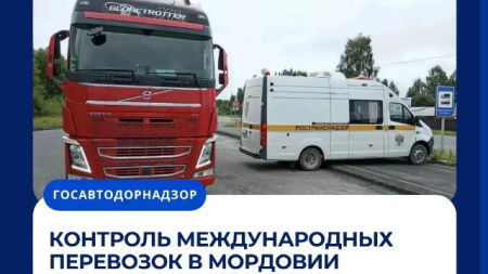 грузовой автомобиль