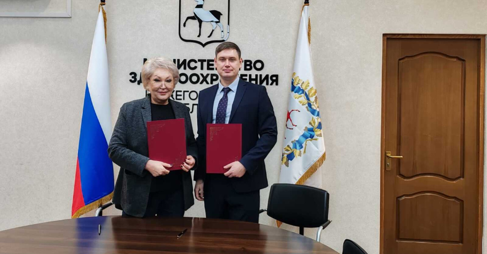 Нижегородский Минздрав и Московское ПрОП упростят протезирование