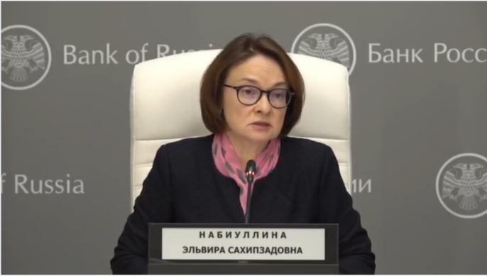 Эльвира Набиуллина
