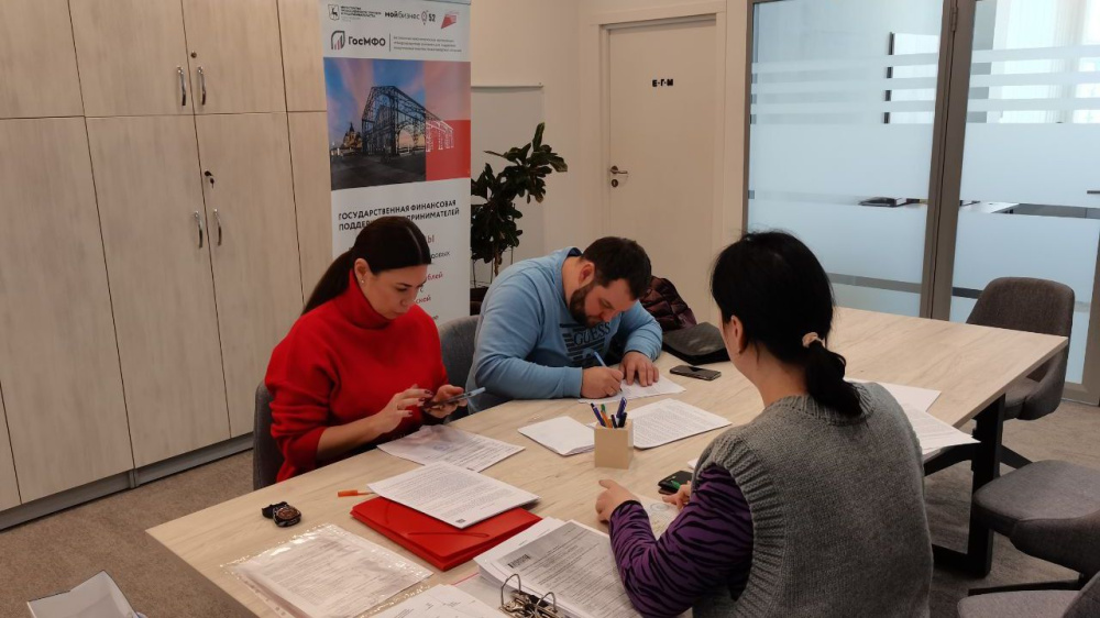 «Микрокредитная компания для поддержки предпринимательства Нижегородской области» («ГосМФО»)