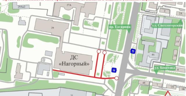 схема движения