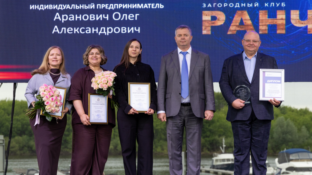 Победитель конкурса «Предприниматель года»