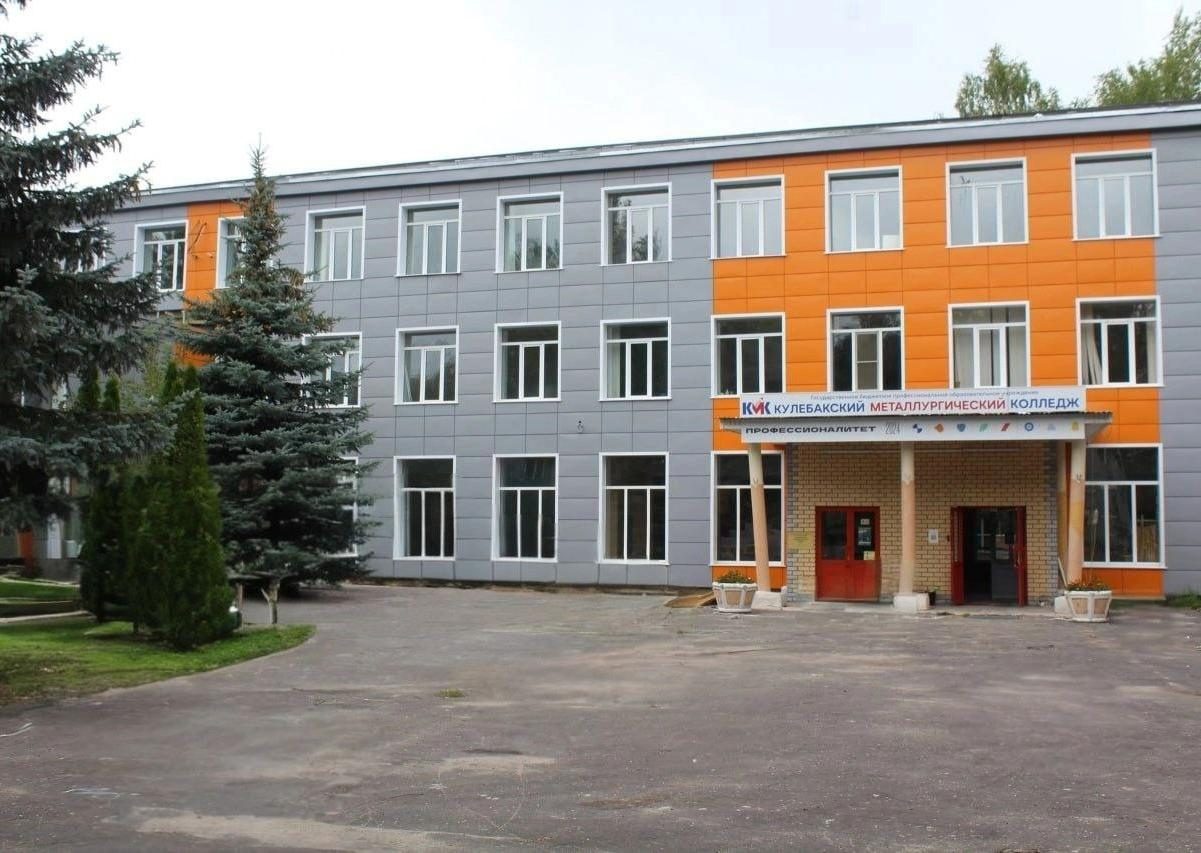КМК